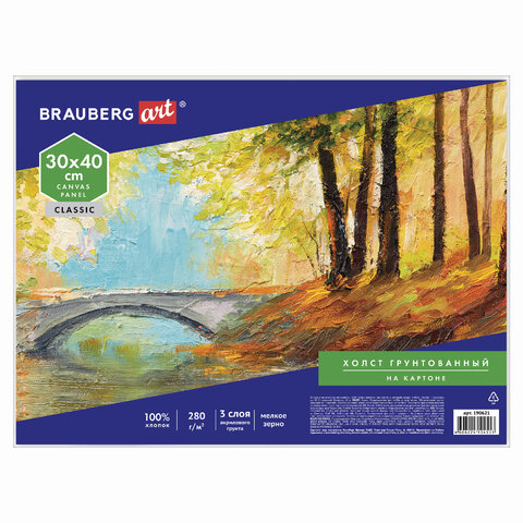 Холст на картоне BRAUBERG ART CLASSIC, 30*40см, грунтованный, 100% хлопок, мелкое зерно, 190621