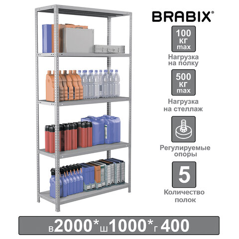 Стеллаж металлический BRABIX "MS Plus-200/40-5", 2000х1000х400 мм, 5 полок, регулируемые опоры, 291109, S241BR164502