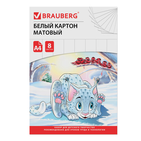 Картон белый А4 немелованный (матовый), 8 листов, в папке, BRAUBERG, 200х290 мм, "Барсик 1", 129902