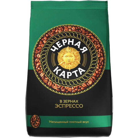 Кофе в зернах ЧЕРНАЯ КАРТА "Espresso Italiano", 1 кг, вакуумная упаковка