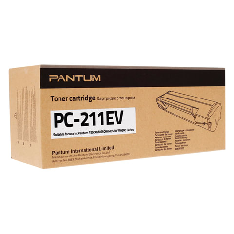 Картридж лазерный PANTUM (PC-211EV) P2200/P2207/P2507/P2500W/M6500/M6607 и т. д., ресурс 1600 стр., оригинальный