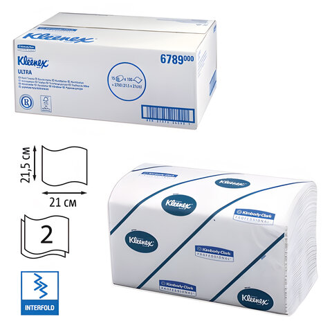 Полотенца бумажные 186 шт., KIMBERLY-CLARK Kleenex, КОМПЛЕКТ 15 шт., Ultra, 2-х слойные, белые, 21х21,5 см, Interfold (601533-534)6789