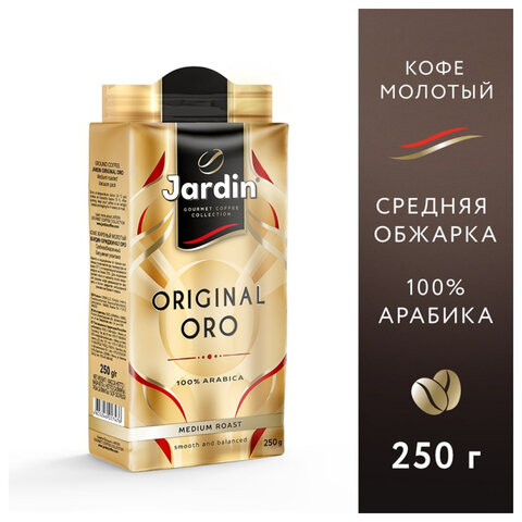 Кофе молотый JARDIN "Original Oro", арабика 100%, 250 г, 1747-12