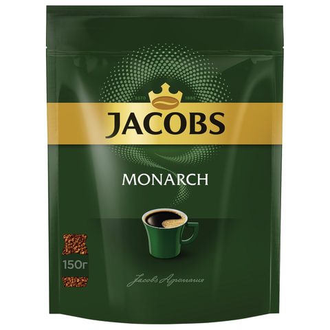 Кофе растворимый JACOBS "Monarch", сублимированный, 150 г, мягкая упаковка, 8052013