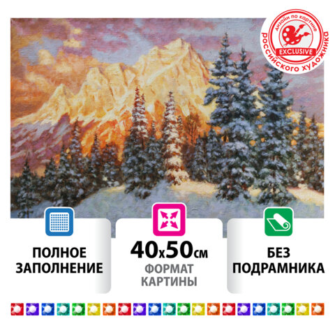 Картина стразами (алмазная мозаика) 40х50 см, ОСТРОВ СОКРОВИЩ "Закат в горах", без подрамника, 662580