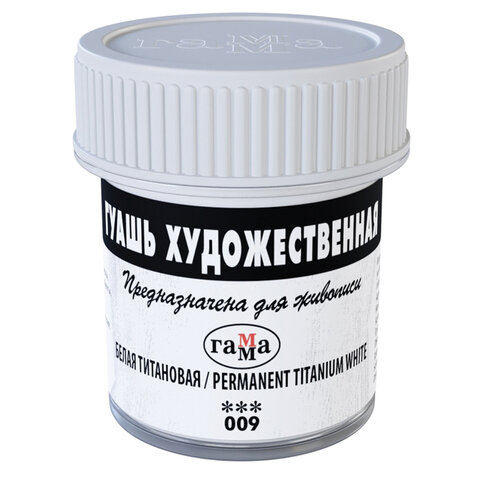 Гуашь художественная 1 шт., ГАММА, 40 мл, белила титановые, 0.20.В040.009